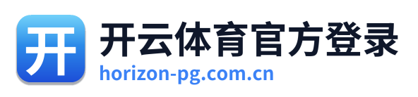 开云体育官方登录